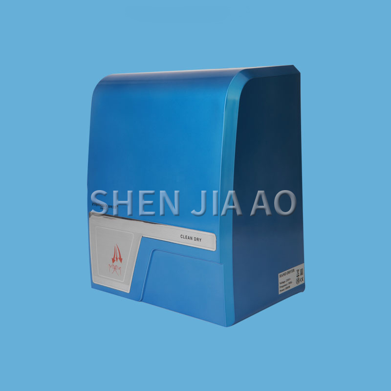 Automatic Intelligent Inductio - Home Bathroom Hand Dryer review and price