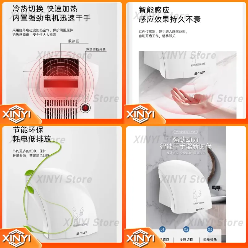 for 220V Automatic Sensor Hand - Home Bathroom Hand Dryer review and price