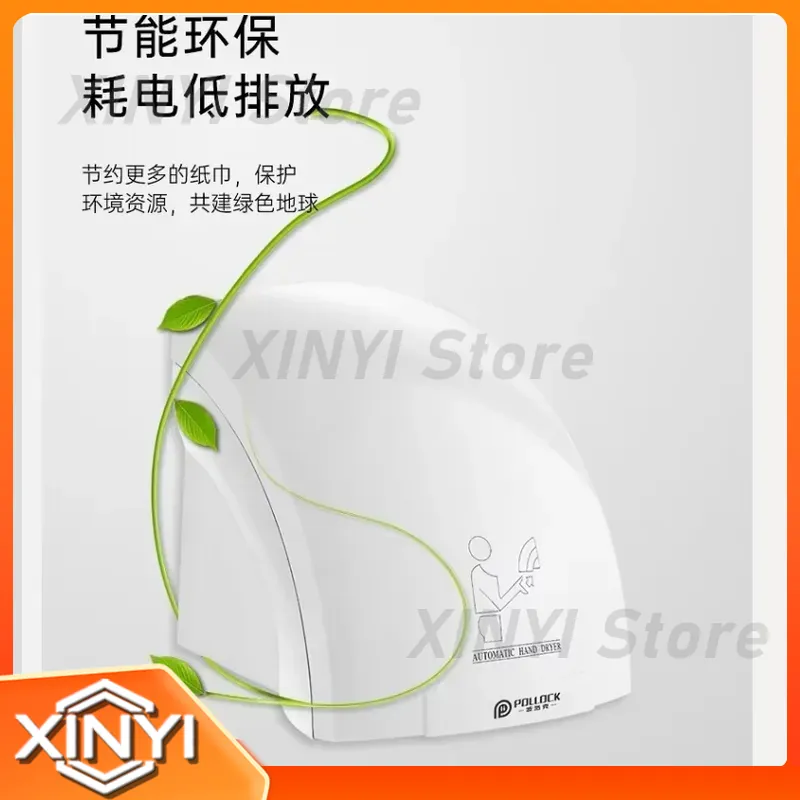 for 220V Automatic Sensor Hand - Home Bathroom Hand Dryer review and price