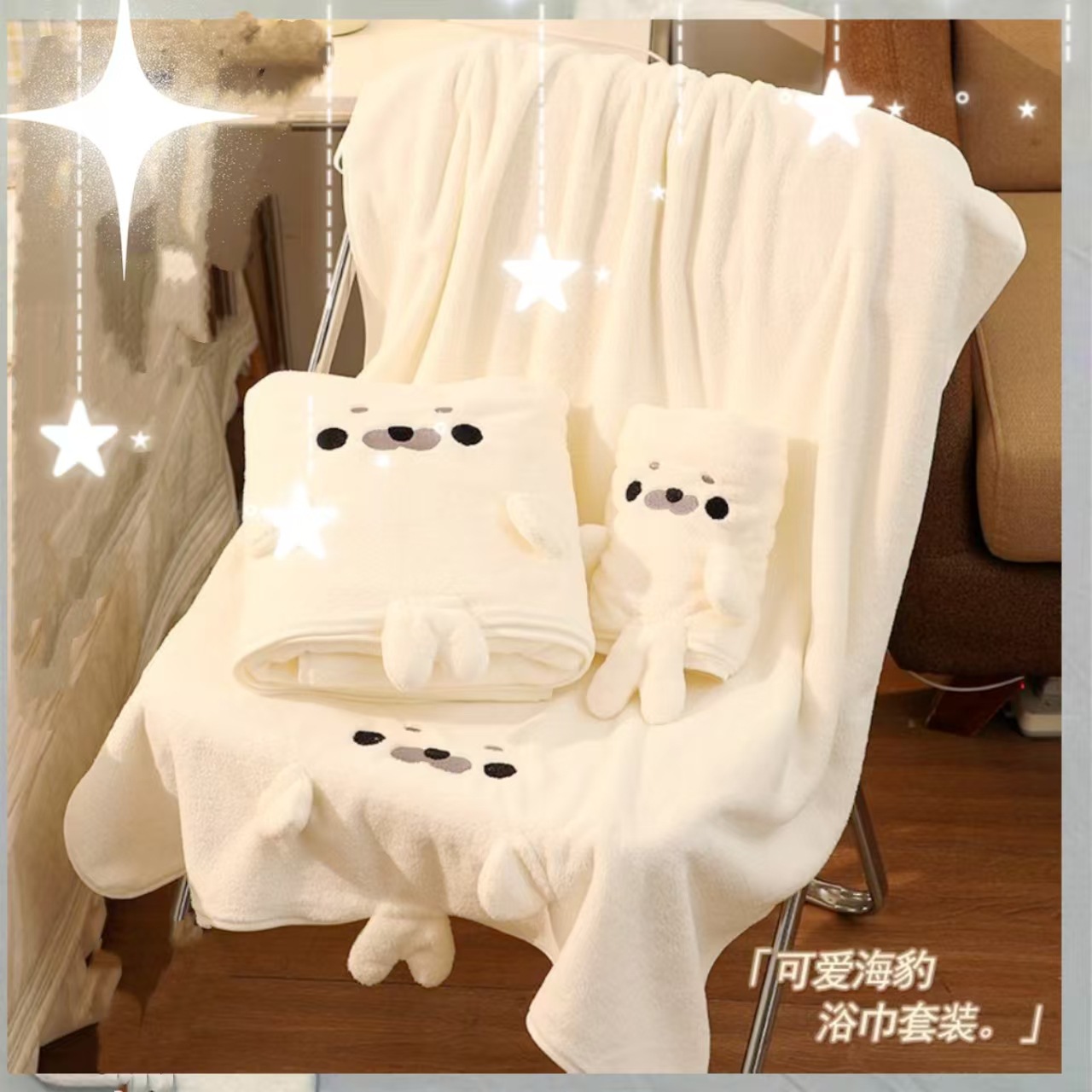 Lovely Seal Coral Fleece Bathr - Home Bathroom Towels review and price