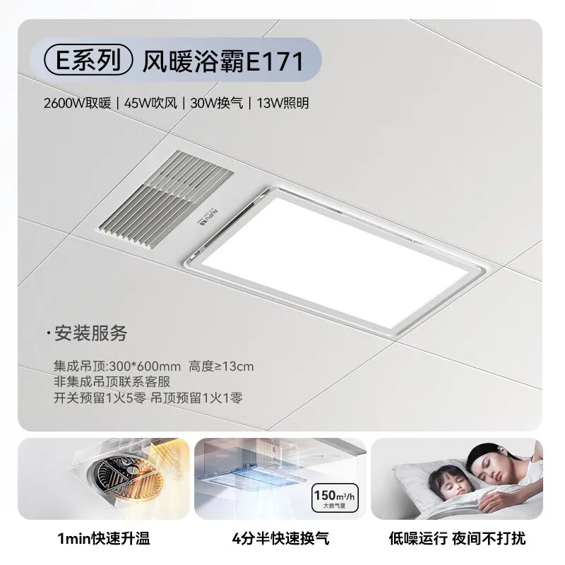 ceiling air heating, bathroom  - Home Bathroom Hand Dryer review and price