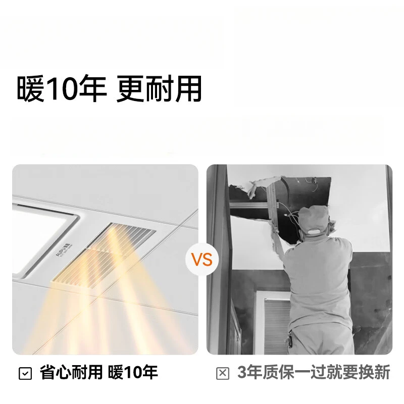 ceiling air heating, bathroom  - Home Bathroom Hand Dryer review and price