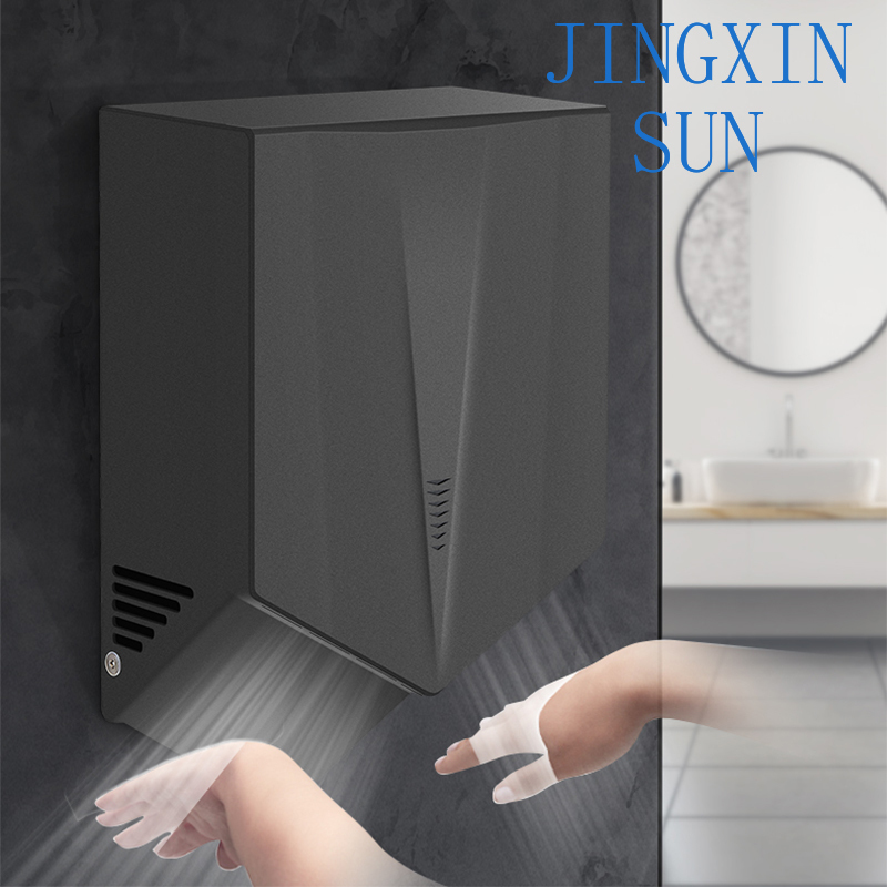1200W Automatic Induction Bath - Home Bathroom Hand Dryer review and price