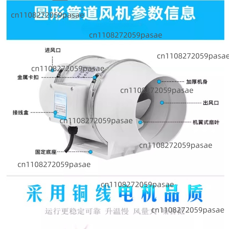 220V 4 Inch Remote Control Exh - Home Bathroom Extractor Fan review and price